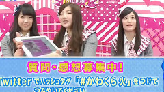 NMB48 - Kawaiian くらびぃー Ep93