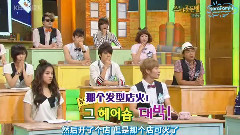 Super Junior - 明星金钟