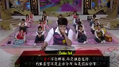 Super Junior - 始源挑战金钟