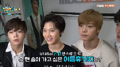 SMROOKIES - SHOW CHAMPION 后台 SMROOKIES Cut