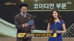 Secret,全烋星(Secret) - SBS第27届 韩国PD大赏全烋星 Cut