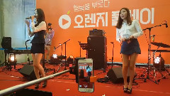 Davichi - 呼喊幸福Orange Play Cut
