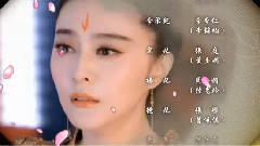影视原声,吴若希 - 眼泪的秘密