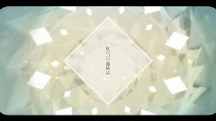 镜音双子,VOCALOID家族 - さよならさんかく