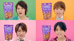 Hey! Say! JUMP - アーモンドキャラメルポップコーンCM