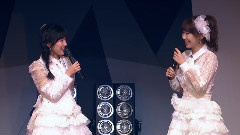 渡边麻友,柏木由纪,AKB48 - 四日目夜MC Cut
