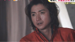 日本群星 - 藤原竜也主演