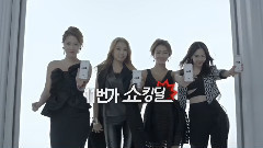 Sistar - SK Planet 11号街 手机购物 A广告