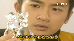 苏有朋 - 在乎