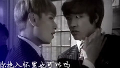 Cross Gene - Amazing Bad Boy