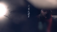 王菲,邓丽君 - 清平调 官方试听版