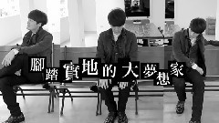 吴克群 - Loves People