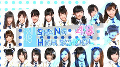 AKB48,SNH48 - ShaNgHigh School 48 E55 中日字幕