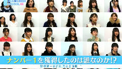 AKB48,SNH48 - ShaNgHigh School 48 E51 中日字幕