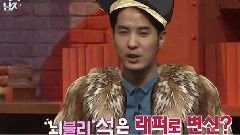EXO - TVN 大脑性感时代问题的男人 预告