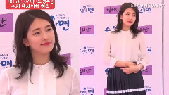 秀智(Miss A) - LILIAN 粉丝签名会