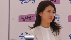 秀智(Miss A),miss A - LILIAN粉丝签名会