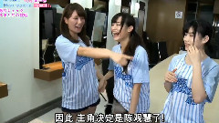 SNH48,AKB48 - ShaNgHigh School 48 - 摇晃计步器对决;上海剧场回顾 EP22