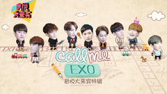 音悦大来宾第三季,EXO,EXO-M,EXO-K - EP18 Call Me EXO!