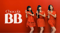 Perfume - チョコラBB TVCM お肌に自信篇