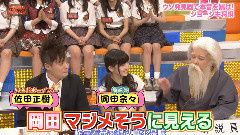 AKB48 - AKBINGO! EP338