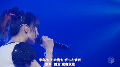 LiSA - 2015 LiSA武道馆演唱会