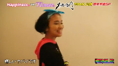 Flower - Flower Part 1