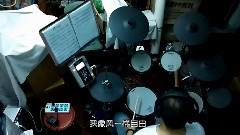 音乐短片 - 像风一样自由 架子鼓