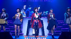 AKB48 - Top148 10クローネとパン