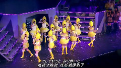 AKB48 - 永遠より続くように