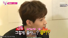 CNBLUE - 宗泫通话幸运夫妇 Cut