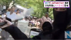 AKB48 - AKB48 纽约演出新闻短片