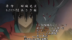 引田香织,动漫专属 - 笑顔の訳 动漫<少年阴阳师>OP
