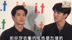 EXO - 香港Moko I.T(KMIX)开幕式