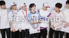 iKON - 水源JS Cup应援Message