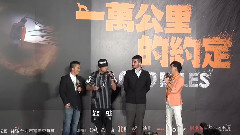 周杰伦 - <一万公里的约定>开镜记者会 周董担纲监制聊心得
