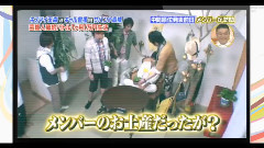 Kis-My-Ft2,玉森裕太 - 玉森裕太の自宅にメンバーが突然訪れる♡ 