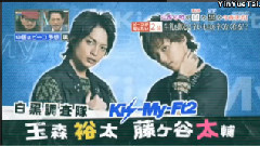 玉森裕太,藤谷太辅,Kis-My-Ft2 - 玉森裕太,藤ヶ谷が激辛カレーに悶絶♡ 15/04/07