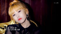 全烋星(Secret) - 着迷