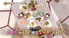 朴昭妍(T-ara) - SBS Star King T-ARA Cut