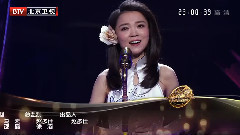 华语群星 - 在水一方
