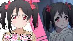 Love Live! - μ's 9人のチカラ