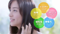 岚 - Essential CM オイル誕生篇