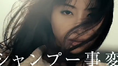 石原里美 - レヴール CM Reveur 