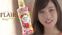 石原里美 - 花王CM フレアフレグランス 