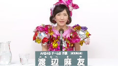 渡边麻友,AKB48 - AKB48 41st第六回選抜総選挙政見 AKB48 チームB 渡边麻友篇