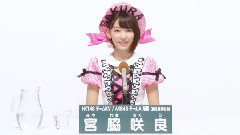 AKB48,HKT48 - AKB48 41st第七回選抜総選挙政見 HKT48 チームKiv 宮脇咲良篇