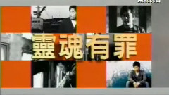 王杰 - 灵魂有罪 单曲预告
