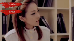 2NE1,Sandara Park - 那些年我喜欢的2NE1MV中的朴山达拉