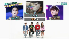 Winner,Infinite,韩国综艺 - 李浩沅&宋闵浩 Cut